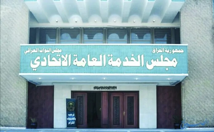 Civil Service Council to Al Sabah Appointing about 17,000 certificate holders and top achievers in 2024 Civil Service Council to Al Sabah: Appointing about 17,000 certificate holders and top achievers in 2024