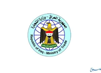 Iraq is moving towards developing the private sector