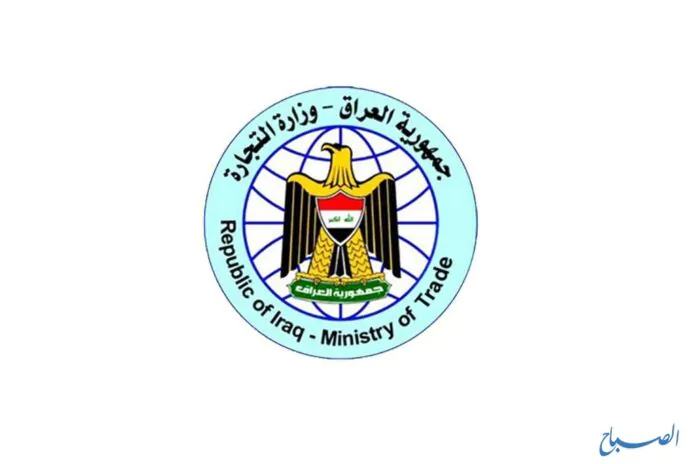 Iraq is moving towards developing the private sector