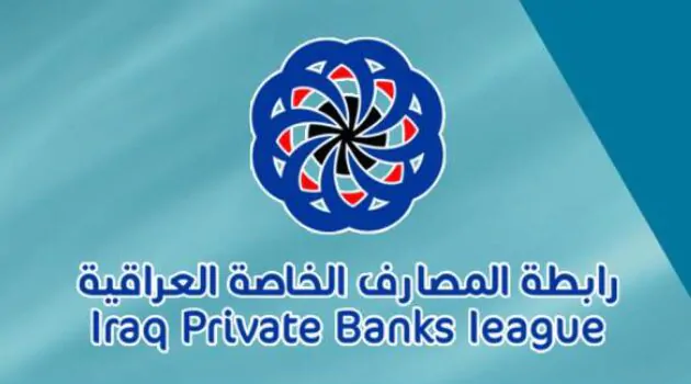 Iraqi Private Banking Sector Sees Growth in Deposits