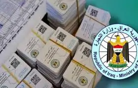 Trade: The number of updated electronic cards in Wasit exceeded 51% Trade: The number of updated electronic cards in Wasit exceeded 51%