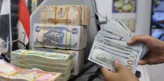 US dollar exchange rate rises in Iraq