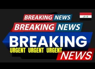 Edu Matrix – IRAQ URGENT BREAKING NEWS – Possible Regime Change