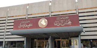 Documents: Iraqi Parliament opens inquiries into oil and communications sectors