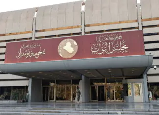 Documents: Iraqi Parliament opens inquiries into oil and communications sectors