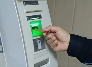 Government Communication: Electronic Payment Cards for School Students