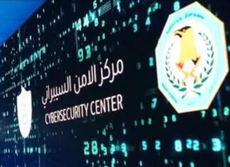 Iraq Launches National Cybersecurity Centre Iraq Launches National Cybersecurity Centre