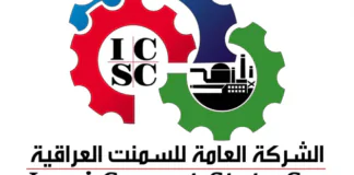 Iraqi Cement Company Achieves 7% Growth, Plans Expansion