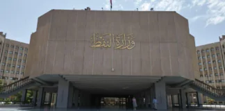 Iraqi Oil Minister: Iraq plans gas production boost as Iranian imports decline