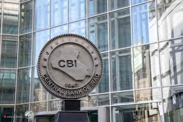 Parliamentary Finance: Banking reform enhances Iraq's global financial standing