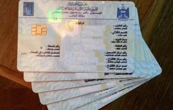 Civil Status announces the start of the electronic reservation system in Basra