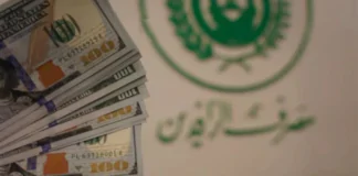 Economic experts warn of dire consequences as US eyes sanctions on Iraqi bank