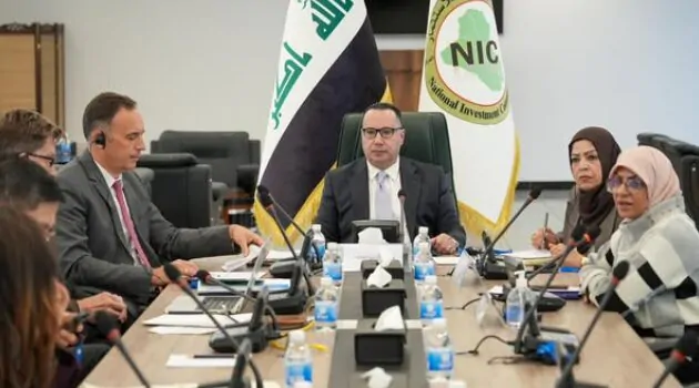 Int'l Finance Corp meets with Iraq's National Investment Commission