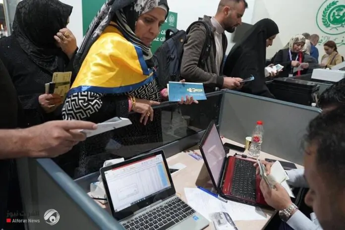 New reform plans for the banking sector in Iraq New reform plans for the banking sector in Iraq