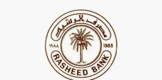 Rashid Bank launches the sale of national bonds and calls on citizens to invest