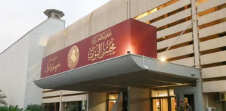 Government Advisor: 2025 Budget Will Reach Parliament Before End of Ramadan