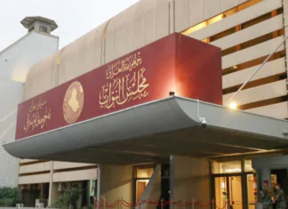 Government Advisor: 2025 Budget Will Reach Parliament Before End of Ramadan