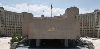 Iraqi Oil Ministry: We call for a meeting between Baghdad, the Kurdistan Region and Epicor