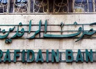 Iraq’s Al-Rafidain bank: New AML system deployed