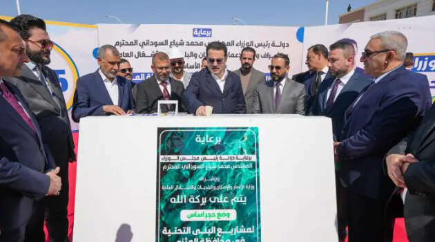 Major Infrastructure and Energy Projects in Muthanna Major Infrastructure and Energy Projects in Muthanna