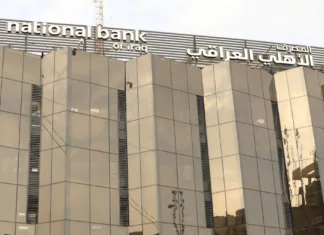 National Bank of Iraq acquires Al-Ittihad International Insurance Company National Bank of Iraq acquires Al-Ittihad International Insurance Company