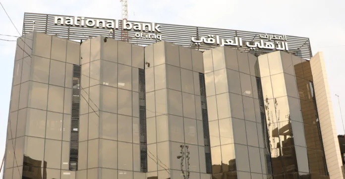 National Bank of Iraq acquires Al-Ittihad International Insurance Company