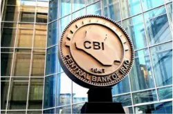 The Central Bank cancels the license of Al-Tufan Exchange and Financial Brokerage Company The Central Bank cancels the license of Al-Tufan Exchange and Financial Brokerage Company