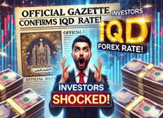 Iraqi Dinar – Official Gazette Confirms IQD Forex Rate – Investors Shocked – Today IQD Update & News