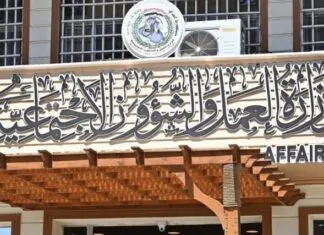 Four Iraqis for Every Foreigner: Ministry of Labor Sets New Mechanism for Recruiting Foreign Workers in Medical Specialties