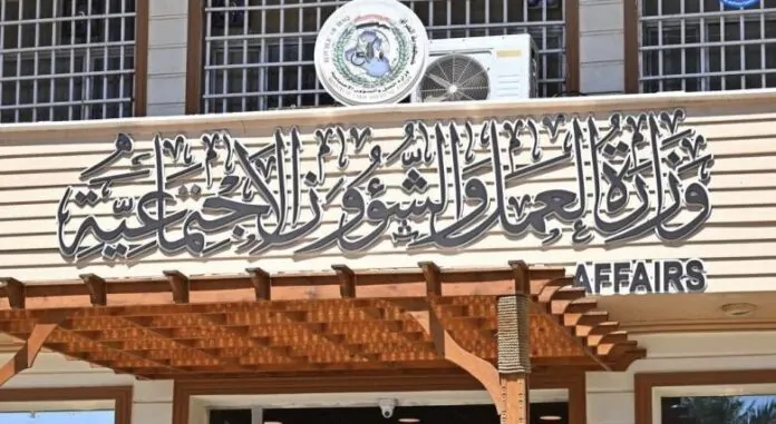 Four Iraqis for Every Foreigner: Ministry of Labor Sets New Mechanism for Recruiting Foreign Workers in Medical Specialties