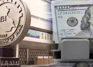 CBI: Iraq sees drop in foreign assets, domestic debt