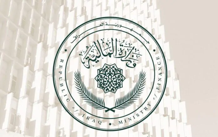 Finance: Funds withdrawn from Rafidain and Rashid are sovereign funds and have been reallocated within the budget.