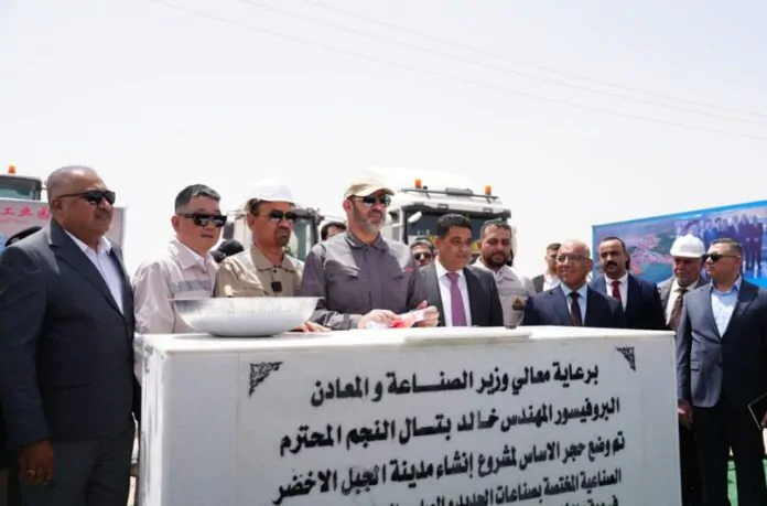 Iraq launches major petrochemical plant and new Basra industrial city with Chinese partnership Iraq launches major petrochemical plant and new Basra industrial city with Chinese partnership