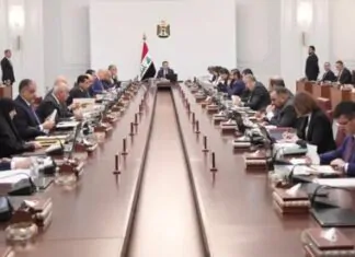 Iraq to Establish $190m Energy Investment Company