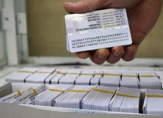 The Civil Status Department clarifies the 25,000 dinar fee for exempting from electronic reservation of the national card.