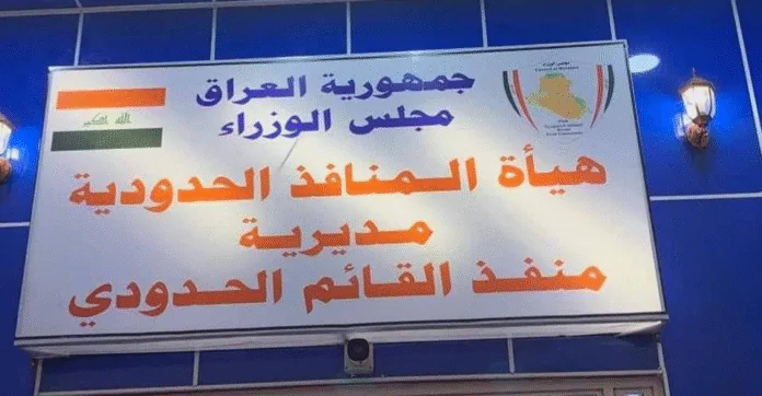 Crippling local economy: Strategic Iraq-Syria border crossing remains shut