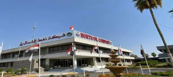 Extinguishing a fire that broke out in a natural gas pipeline in Kirkuk Governorate