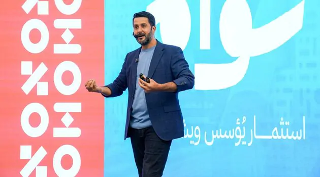 Netaj Launches Nawat Iraq's First VC Studio Netaj Launches Nawat: "Iraq's First VC Studio"