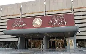 The Iraqi parliament is suing the government over delayed budget schedules.