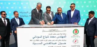 Construction Starts at 1,000 MW Solar Power Project in Basra