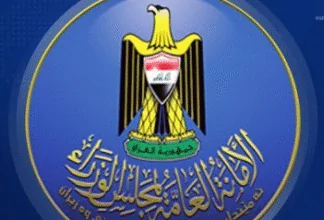 Determining the working hours of government and official institutions in Baghdad