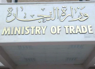 Iraqi State company orders workers to trim “ISIS” beards