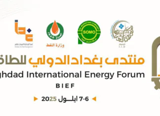 OPEC SG to Attend Baghdad International Energy Forum