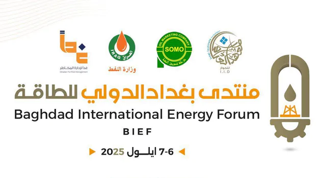 OPEC SG to Attend Baghdad International Energy Forum