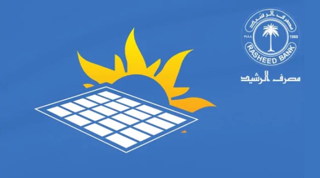 Rasheed Bank Launches Solar Energy Loans Rasheed Bank Launches Solar Energy Loans