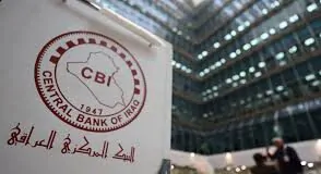 The Central Bank of Iraq has imposed more than 24 billion dinars in fines on banks and financial companies.