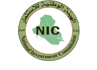 Iraq Targets $250bn in New Investments Over Two Years Iraq Targets $250bn in New Investments Over Two Years