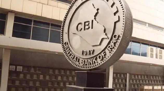 Iraqi Central Bank reports Increased Lending