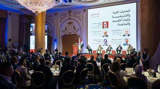 Iraq's Central Bank advances Digital Payment Transformation