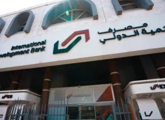 Iraq’s International Development Bank launches first smart branch